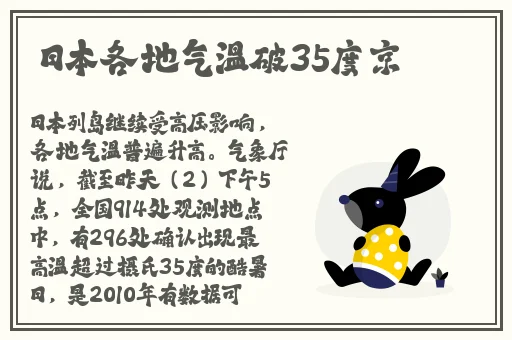 胡桃黄瓜x自己出牛奶