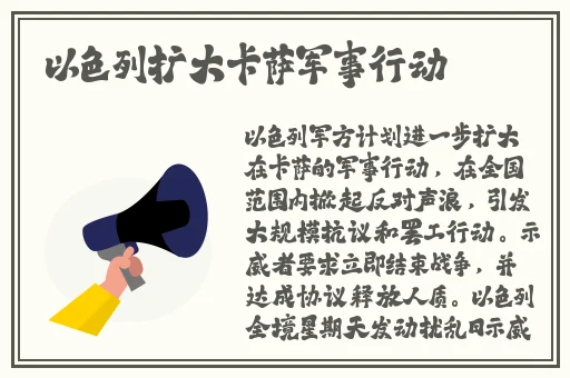 过程很细的开车文字